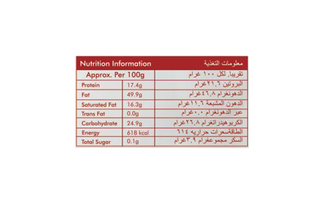 Inaaya Chipotle Peanuts    Pack  350 grams